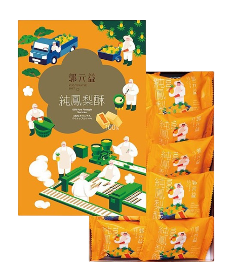 KUO YUAN YE Pineapple Pastry(420G) (10pcs/box)