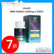 Ultrafit NMN 30000+ (250 mg/capsule × 120 capsules)