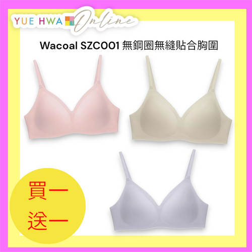 Wacoal SZC001 Non Wire Seamless Bra