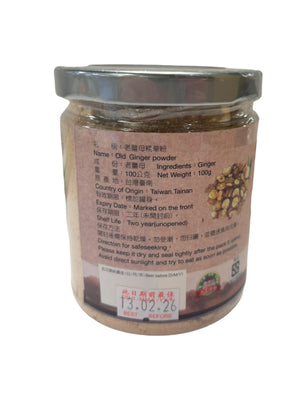 Tai Wan Old Ginger Powder