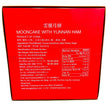 Mooncake with Yunnan Ham