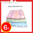 Willy Cotton Gauze Blanket-Queen(80