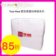Yue Hwa 100% Mulberry Silk Quilt Queen  (80*90
