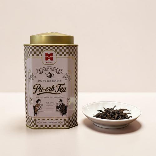Yue Hwa Yunnan Raw Pu'er (Blended to 7532 recipe) (Limited Edition)