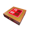 Mooncake with Yunnan Ham