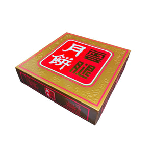 Mooncake with Yunnan Ham