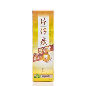 Pien Tze Huang Gum Care Tp Spearmint (95G)
