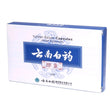 Yunnan Baiyao Capsules (Herbal Supplement) (16 Capsules)