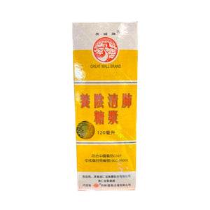 Yang Yin Qing Fei Tang Jiang