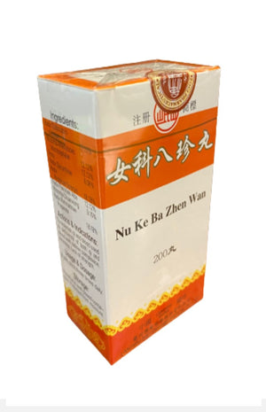 LANZHOU Nu Ke Ba Zhen Wan (200 Pills)