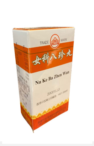 LANZHOU Nu Ke Ba Zhen Wan (200 Pills)