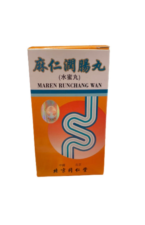 Beijing Tong Ren Tang Maren Runchang Wan (250 Pills)