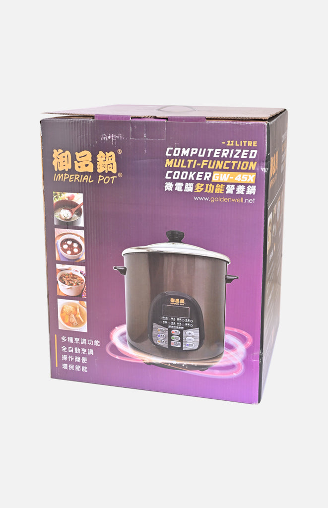 Imperial Pot 11l Intelligence Multi-function Cooker (gw-45x) 