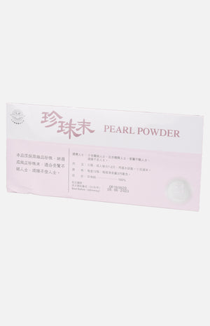 (OIHP)Pearl Powder