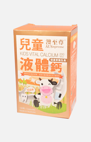 Ausupreme Kids Vital Calcium (100 tablets)