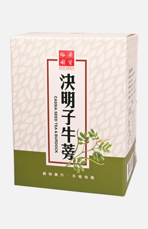 Cassia seed tea & Burdock
