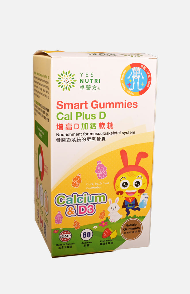 YesNutri Smart Gummies Cal Plus D | Yue Hwa Online Shop
