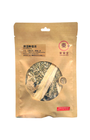 Tung Bao Tong Detoxifying Tea