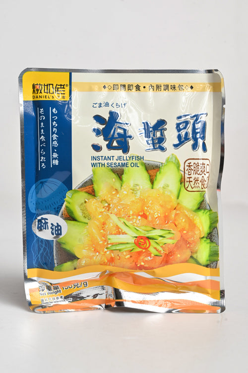 Daniel's Instant  Jellyfish With Seasame Oil
