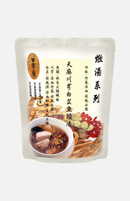 Fish head soup with Rhizoma chuanxiong and Dahurian angelica root