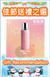 Camel 0.45lL Vacuum Flask 122BP-Baby Pink