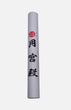 Taiwanese Moon Palace Chinese Calligraphy & Painting Rice Paper Roll (Large)