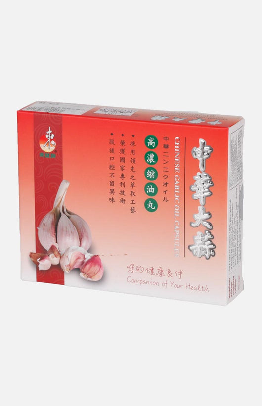 Chinese Garlic Oil Capsules