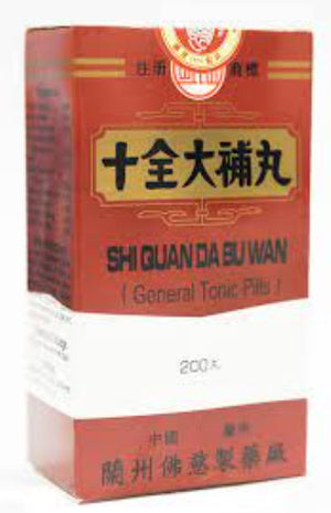 LANZHOU Shi Quan Da Bu Wan (200 Pills)