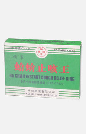 Wah Shun Gecko Cough Relief Capsules (20 Capsules)