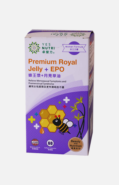 YesNutri Premium Royal Jelly & EPO (60 Softgel Capsules)