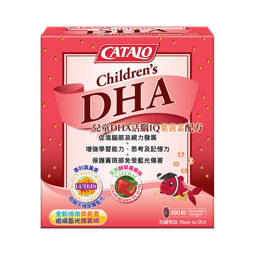CATALO Child's DHA IQ Fish Formula (Lutein Added) 100 Capsules