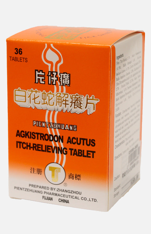 Pientzehuang Agkistrodon Acutus Itch-Relieving Tablet (36 Tablets)