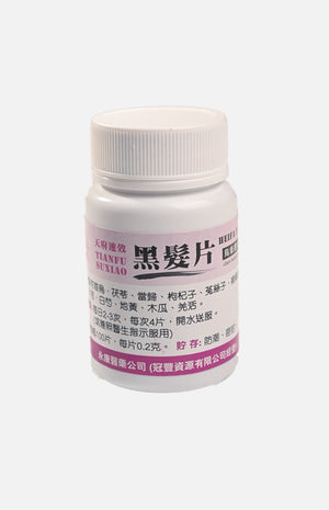 Tianfu Suxiao Heifa Tablets