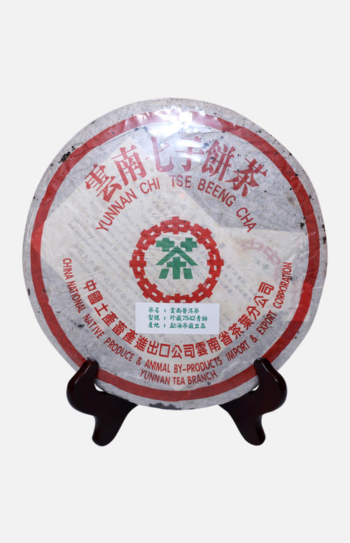 China Tea Menghai Tea Factory 7542 Pu-Erh Tea Cake (2001)(Raw)