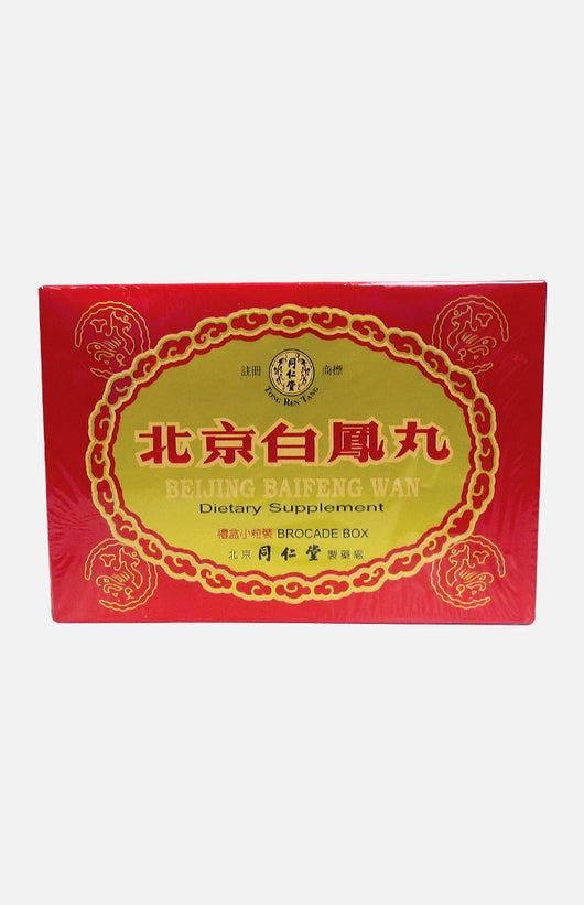 Tong Ren Tang Beijing Baifeng Wan Brocade box (6 waxed balls)
