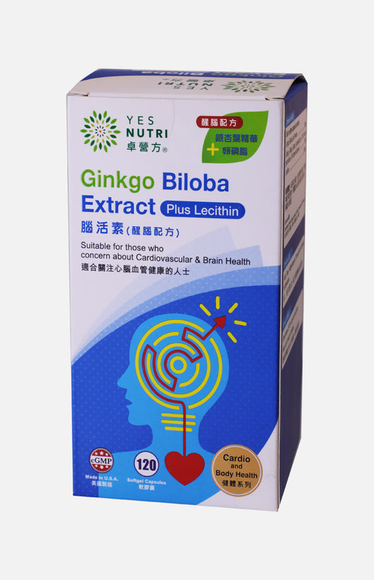 YesNutri Ginkgo Biloba Extract (Plus Lecithin) (120 Softgel Capsules)