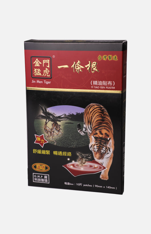 Jin Men Tiger Essential Oil Plaster