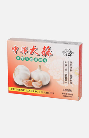 Chinese Garlic Pearles