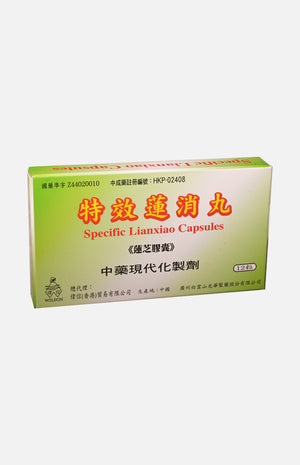 Wilson Specific Lianxiao Capsules