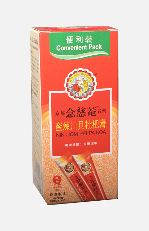 NIN JIOM Pei Pa Koa Convenient Pack