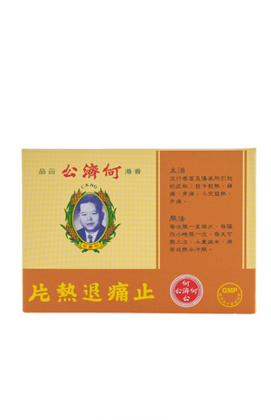 Ho Chai Kung Analgesic Tablets