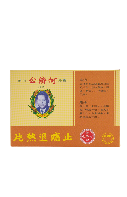 Ho Chai Kung Analgesic Tablets