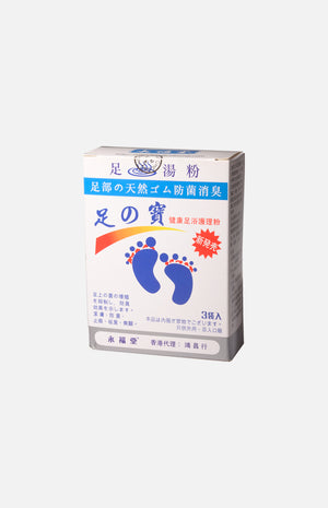 Zhu Ji Bo Foot Spa Powder (3 sachets)