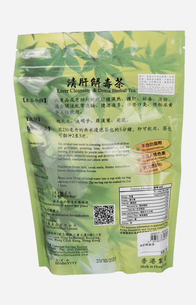 Liver Cleansing And Detox Herbal Tea Yue Hwa Online Shop 