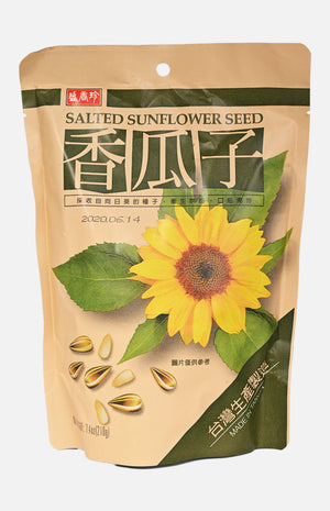 Salted Sunflower Seed
