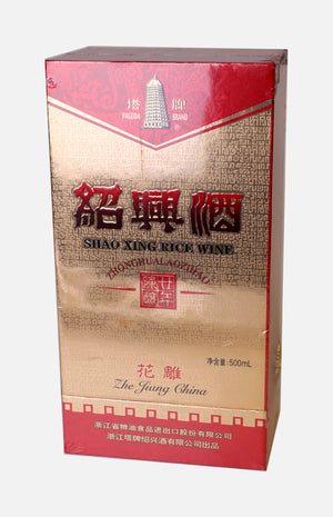 Pagoda 20-year Shaoxing Hua Diao Rice Wine 500ml