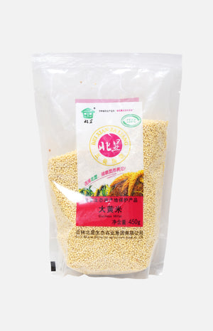 Yellow Rice (450G)