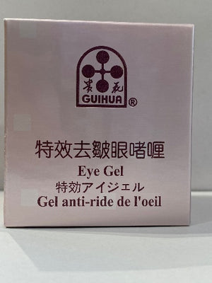 【Guihua】Anti-winkles Eye Gel