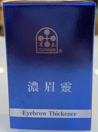 【Guihua】 Eyebrow Thicker