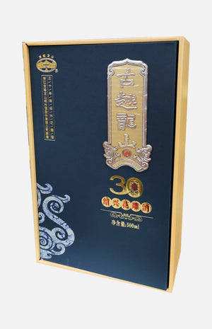 Gu Yue Long Shan 30-year Shaoxin Hua Diao Rice Wine 500ml Box Set